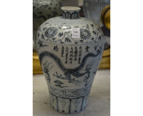 A Chinese blue and white Meiping vase decorated with dragons, flowers and calligraphy.
