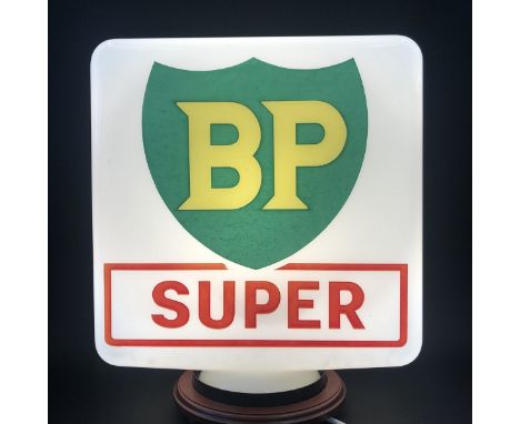 A BP Super glass petrol pump globe by Hailware, minor nicks to neck.