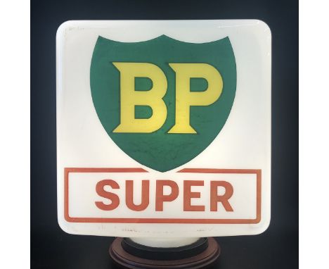 A BP Super glass petrol pump globe by Hailware, in good condition. 