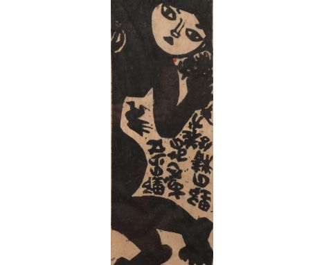 Iwao Akiyama (1921 - 2014), figure, woodcut print, signed in pencil, sheet 59cm x 29cm, framedSome foxing, creasing at the ed