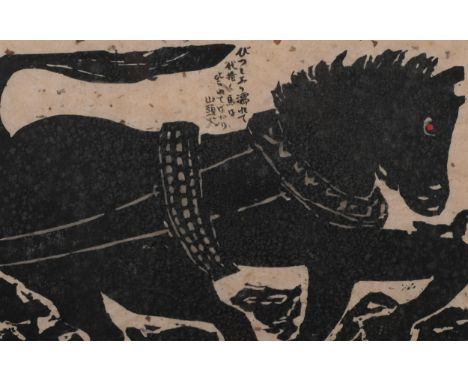 Iwao Akiyama (1921 - 2014), horse, woodcut print, signed in pencil, sheet 45cm x 59cm, framedSome foxing, creasing at the edg