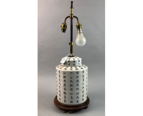 FOUR CHINESE CERAMIC TABLE LAMPS
