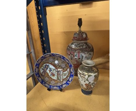 A CHINESE FAMILLE ROSE PORCELAIN VASE CONVERTED INTO A LAMP WITH FIGURAL AND LANDSCAPE SCENES TOGETHER WITH A JAPANESE SATSUM
