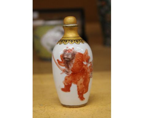 A CHINESE PORCELAIN SNUFF BOTTLE WITH BLUE SEAL MARK TO THE BASE