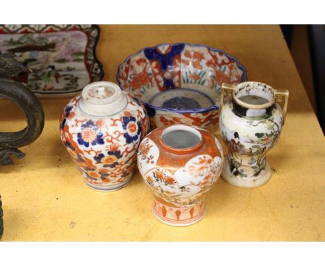 A COLLECTION OF ORIENTAL ITEMS TO INCLUDE A JAPANESE KUTANI VASE, IMARI LIDDED POT, NORITAKE JAPANESE PORCELAIN VASE, JAPANES
