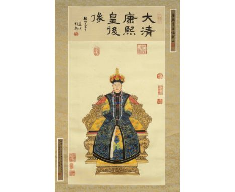 Faksimile: ''Portrait der Kaiserin Xiaochengren(1654-1674), 1. Gemahlin des Kangxi-Kaisers(1654-1722)'', Druck auf Papier, Au