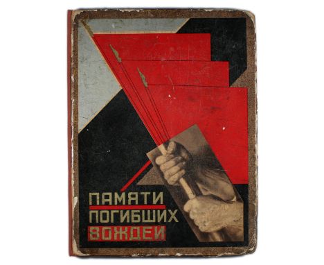 Original vintage Constructivist book with photomontage covers by Gustav Klutsis, edited by Felix Kon, 'In Memory of the Falle