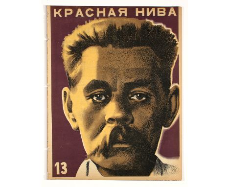 Original vintage Soviet magazine Red Field, issue number 13, 25th March 1928. First published in 1922 by the Central Executiv