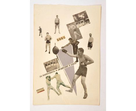 Original photomontage collage study for a Spartakiada sports competition in the style of Gustav Klutsis.  This unsigned handm