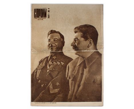 Issue #4 of Stroyim (We Are Building), a Soviet photojournalism magazine. Published in 1937. A great issue with portraits of 