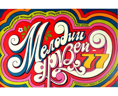 Original vintage advertising poster for an international pop music programme of artists of socialist countries - Friends Melo
