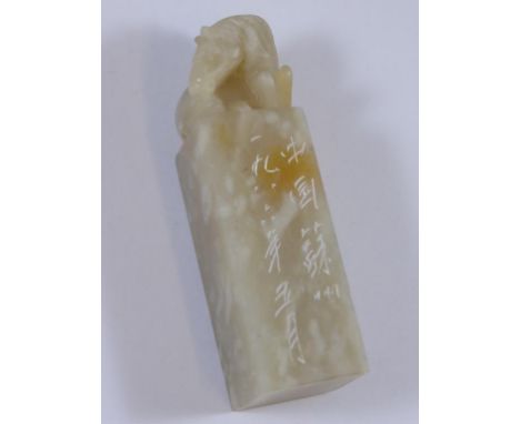JADE/ HARDSTONE SQUARE SECTION SEAL WITH ORIENTAL INSCRIPTION, CARVED HORSE SURMOUNT, APPROX. 7 cm