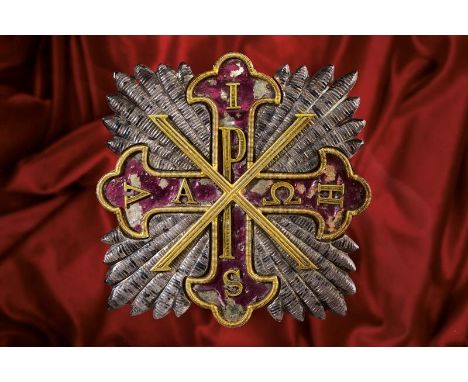 dating: Mid 19th Century provenance: Kingdom of the Two Sicilies, Plate of the order made of silver, about 50% of the red ena