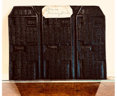 19th CENTURY PRINTING SLAB, HARDWOOD PANEL, APPROXIMATELY 18 x 22.5cm