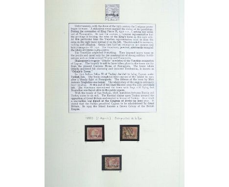 Cyprus Magnificent collection in two albums, highly complete to 1985, with all main SG numbers save #26 and the KGV £5 (Lot 1