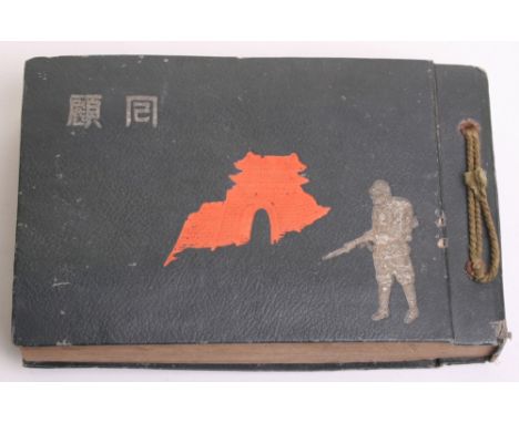 WW2 Japanese Postcard Album containing coloured patriotic and military themed postcards. Album cover shows Imperial Japanese 