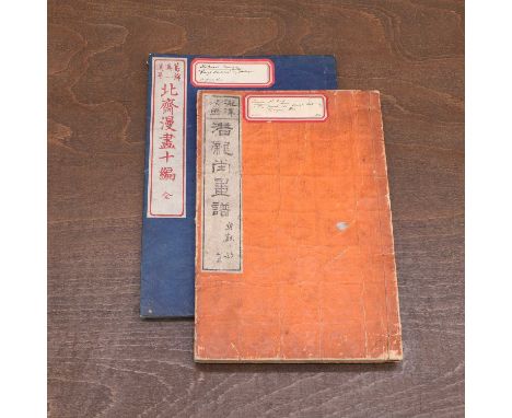 Two Japanese sketchbooks, comprising:The Hokusai Manga (Hokusai's Sketches),a collection of sketches of various subjects by t