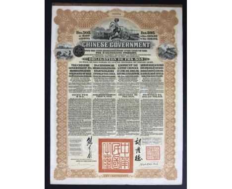 CHINESE SHARE CERTIFICATE 1913