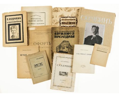 Russian poetry.- Smirensky (Boris) Rhymologion, number 66 of 200 copies, St. Petersburg, 1921 § Khodasevich (Vladislav) Putem