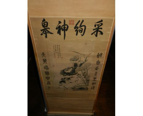 A Chinese scroll.