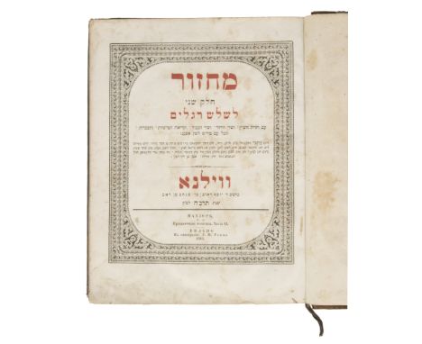 19th Century Machzor,prayer book for the Sukkot, Passover and Shavuot, pub. Vilnius 1865 and printed in Hebrew at the prestig