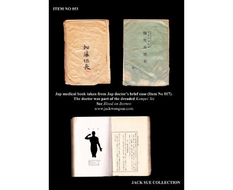 A Japanese Medical Book Jap medical book taken from Jap doctor’s brief case (Item No 017). The doctor was part of the dreaded
