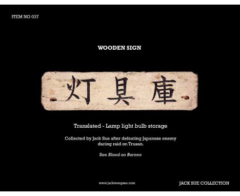 A Japanese Wood Sign Translated it means ‘lamp light or bulb storage’ This was collected by Agas members after raiding a Japa