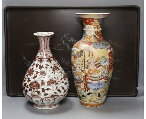 A Chinese underglazed copper red pear-shaped peony pattern vase, together with a Japanese Satsuma vase and Chinese lacquer tr