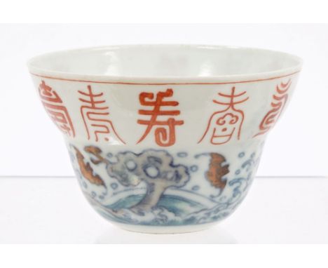 19th century Chinese Qing bell-shaped tea bowl with finely painted red, blue and green bats amongst waves and red Chinese cha