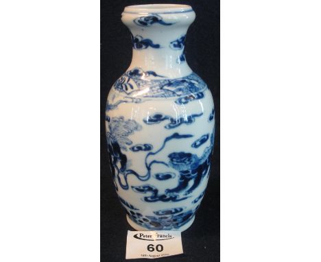 Small good quality Chinese blue and white porcelain baluster shaped vase, having cup mouthed neck and being continuously deco