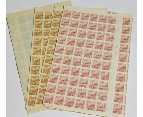 China. 1950 First Anniversary of People's Republic Flag in part sheets ($800 in full sheet and part sheets), First All China 