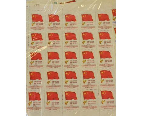 China - North East China. 1950 First Anniversary of People's Republic Flat in part sheet. Also 1950 First All China Postal Co