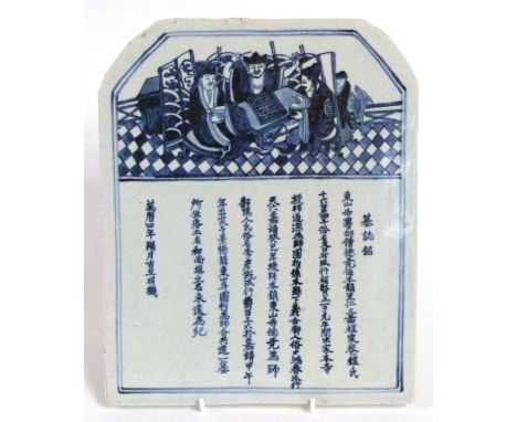 A Ming style calligraphy plaque, the top painted with Chinese figures playing Mahjong with script below, 29cm high