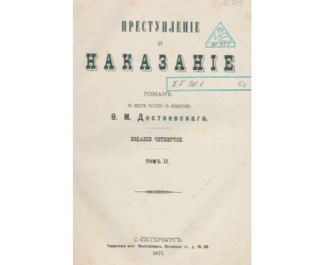Dostojewski,F.: Prestuplenie i nakazanie: Roman v shesti chastjakh s epilogom. (Schuld und Sühne). Bd. 2 (von 2). Sankt-Peter