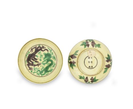A pair of yellow-ground, aubergine and green-glazed 'dragon' dishesKangxi six-character marks and of the periodEach incised a
