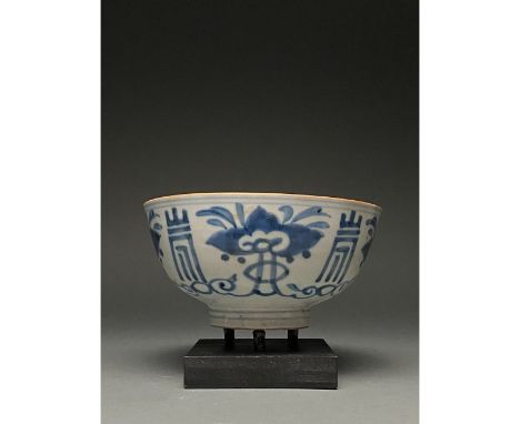 Ca. 1368-1644 AD. Ming Dynasty. Blue and white porcelain bowl with ring foot and hemispherical bowl. On the interior, a small