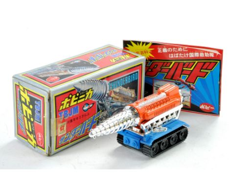 Popy/Popinica (Japan) No. 73106 Thunderbird Jet Mogura Drill. Toy separates into two parts. Generally excellent with leaflet 