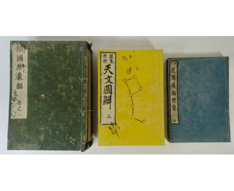JAPAN -- COLLECTION OF 3 JAPANESE WORKS ON WEATHER &amp; ASTRONOMY: NAKANISHI KEIBO. Min’yô seiu benran (Civil Manual for Wea