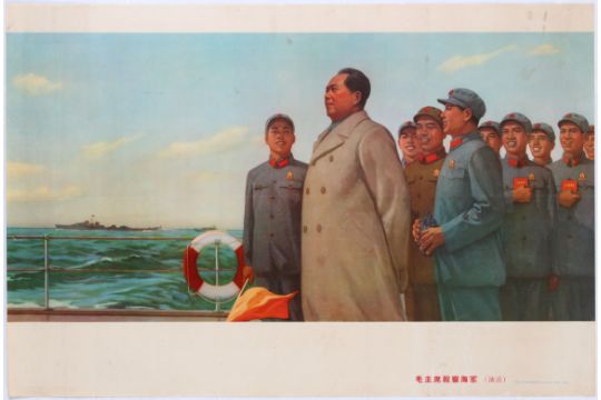 Propaganda Poster Mao Zedong Illustration Features Mao Standing On The Desk Of Warship Surrounde