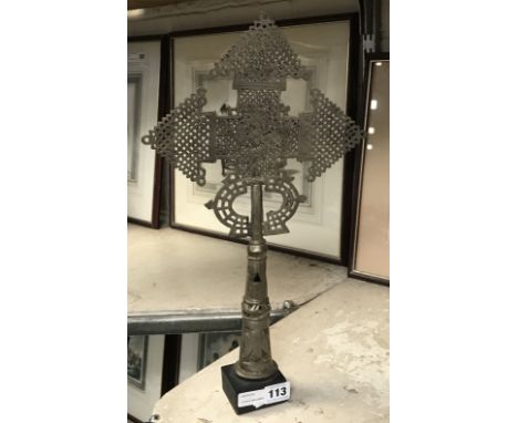 JUDAIC ITEM - 43 CMS