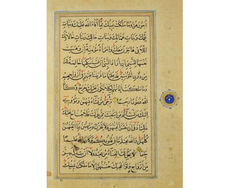 Persia - A Leaf From An Illuminated Safavid Koran Circa 1575 A.D. -Arabic manuscript on paper, has 12 lines of text to the pa