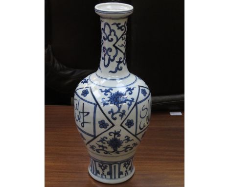 ORIENTAL STYLE BLUE AND WHITE GLAZED CERAMIC VASE, APPROXIMATELY 44cm HIGH 