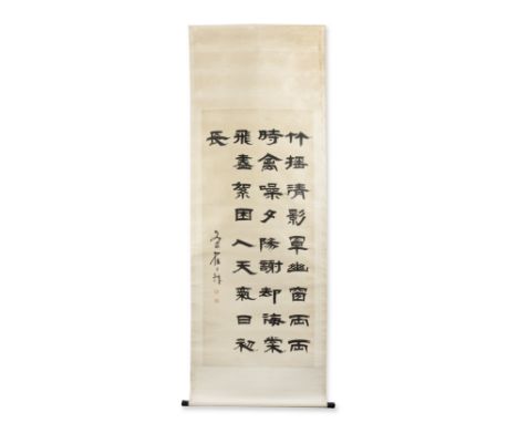 ZHAI YUNSHENG (1776-1858)Calligraphy in Clerical ScriptInk on paper, hanging scroll, inscribed and signed Zhai Yunsheng, with