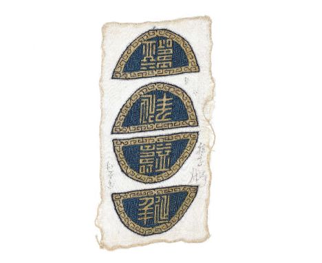 A GROUP OF EMBROIDERED COURT AND IMPERIAL ACCESSORIES19th century Comprising of two noblewoman's kerchiefs, the first red emb