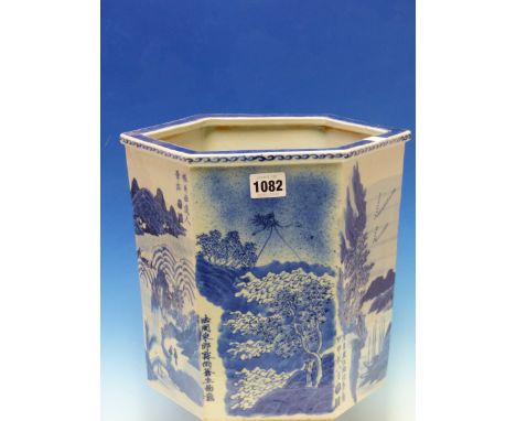 A CHINESE BLUE AND WHITE HEXAGONAL PLANTER PAINTED AND INSCRIBED WITH ISLAND SCENES.   H 25cms.