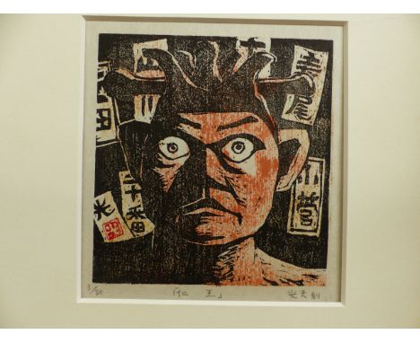 CONTEMPORARY ORIENTAL SCHOOL.  PORTRAIT OF A MAN, PENCIL SIGNED WOODCUT, UNFRAMED, 19 x 14cm