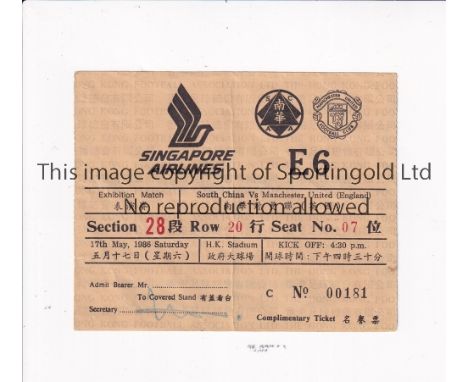 MANCHESTER UNITED        Ticket for the away Friendly v South China 17/5/1986 in Hong Kong, very slightly creased.      Gener