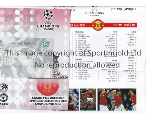 2002 MACCABI HAIFA V MANCHESTER UNITED    Pirate programme, ticket and team sheet for the Champions League game played in Cyp