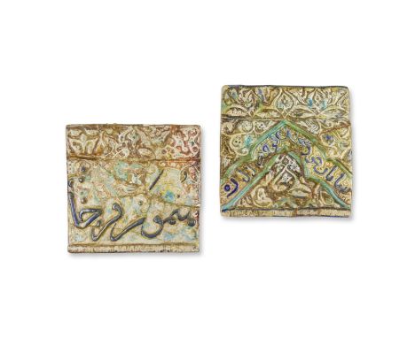Deux carreaux de pavement Kashan en céramique moulée lustrée, Perse XII-XIIIe siècle Two Kashan lustre moulded pottery tiles,