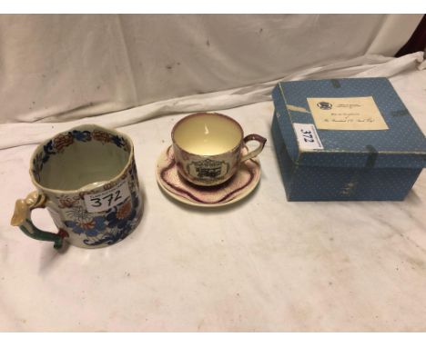  Sale Item:    NORTH OF ENGLAND CUP &amp; TANKARD (AF)  Vat Status:   No Vat   Buyers Premium:  This lot is subject to a Buye